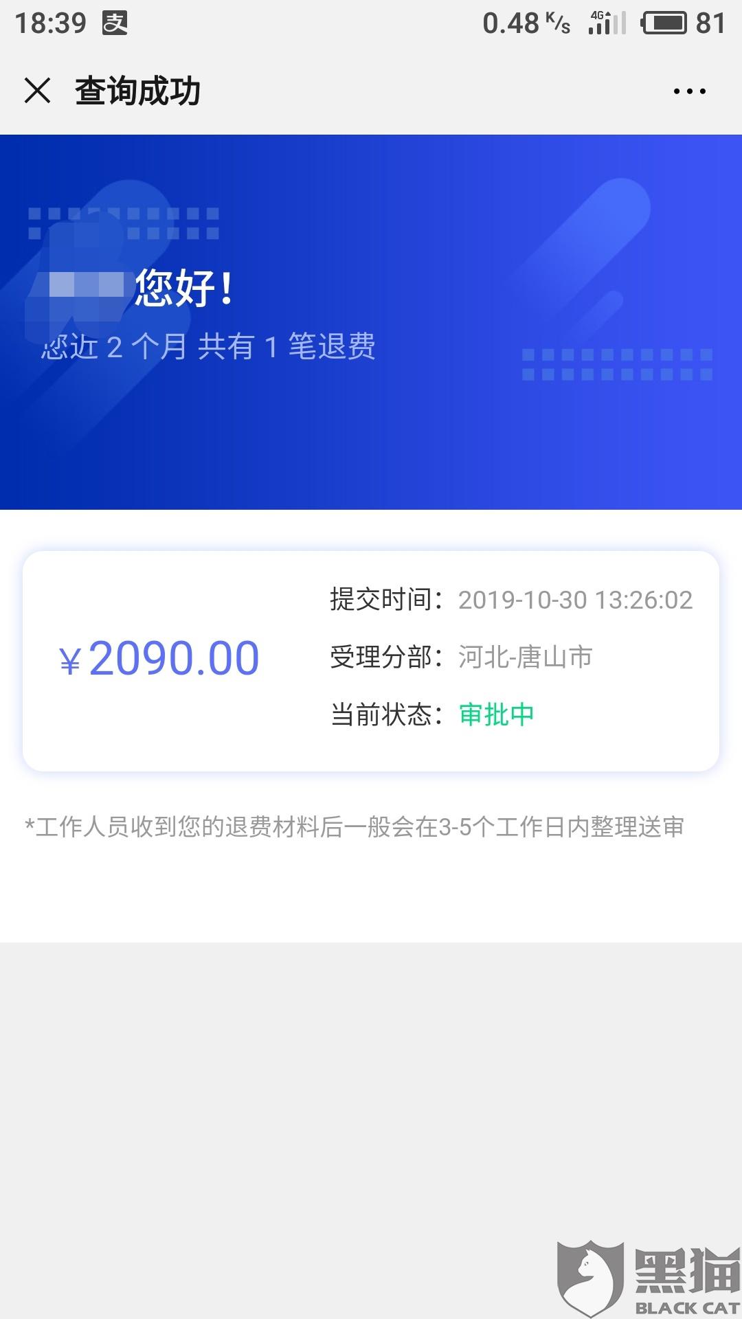 第257页
