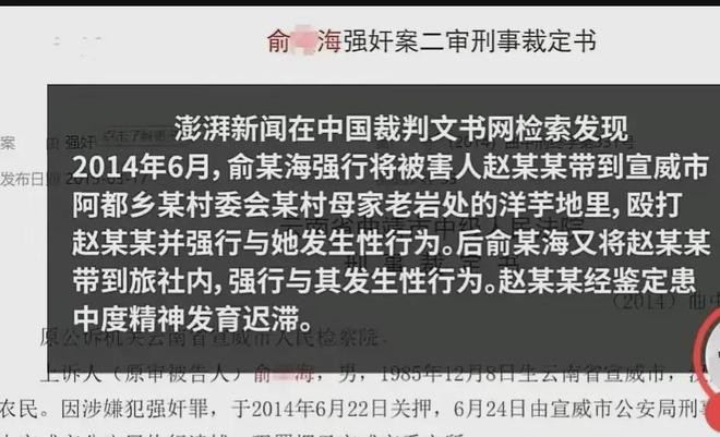 第234页