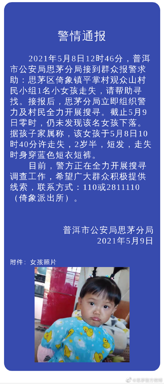 第228页