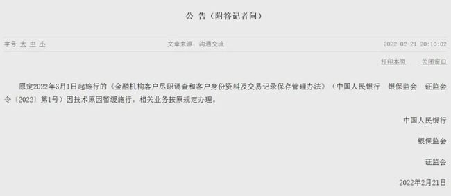 热点生活 第29页