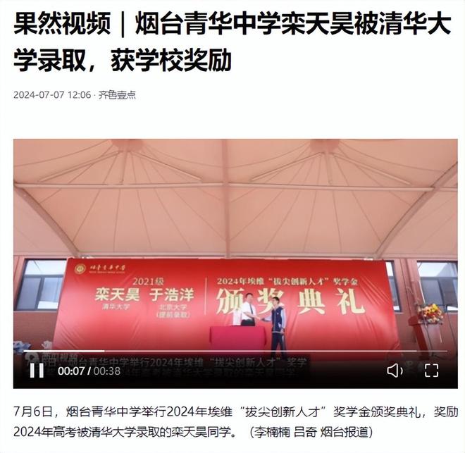 港澳新闻 第3页