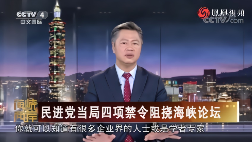 阻挠台胞参加阅兵 赖清德在怕什么赖清德阻挠台胞参加阅兵背后的深层担忧